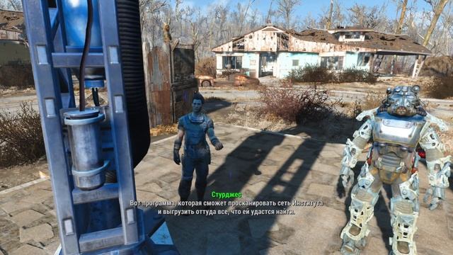 Fallout 4 Выживание. Телепортация! (часть 152).