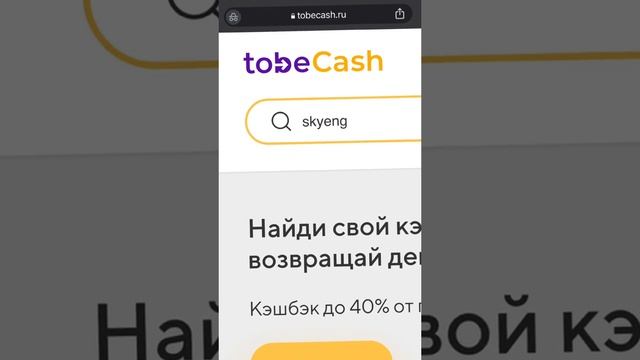 Промокоды Skyeng #промокод #Skyeng #скидка #промокодыSkyeng #Россия