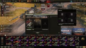 Стрим Мир танков - взводные покатушки (часть 3)