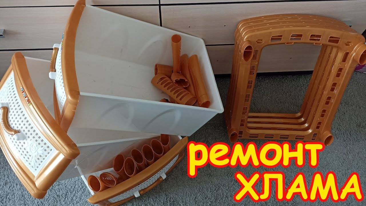Простой ремонт детского комода. Как реанимировать потенциальный Хлам!