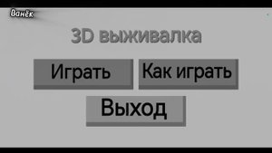 Соревнования ютуберов по покет коду(Zazis)