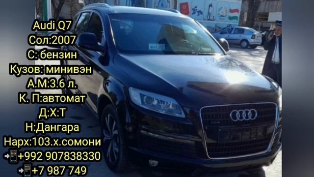 Мошинхои фуруши!!!(28.02.2024) Арзон-Mercedes Volkswagen Lasetti BMW Audi Q7 Хонаи фуруши