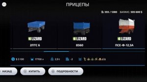 обзор сборки на фс 23