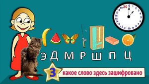 угадываю загадки бабушки шошо @CartoonShosho #рекомендации #ютюб #незалетит #котики #меме #коты