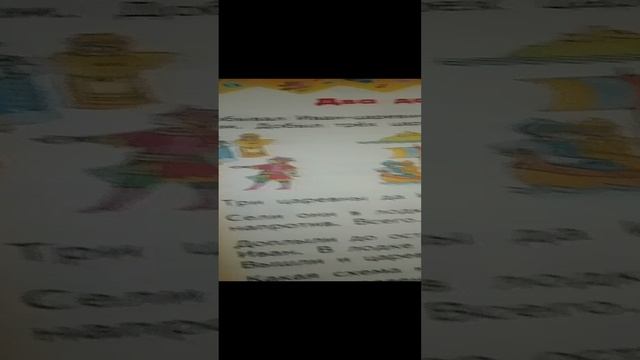 Проверяю тетради по математике/ игра в учителя