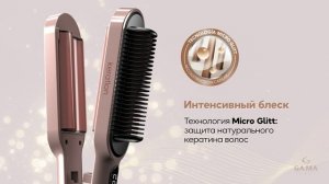 НОВИНКА! стайлер WAVER BRUSH KERATION от GA.MA Italy