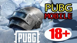 pubg RP  навестил СОСЕДЕЙ / осторожно МАТ