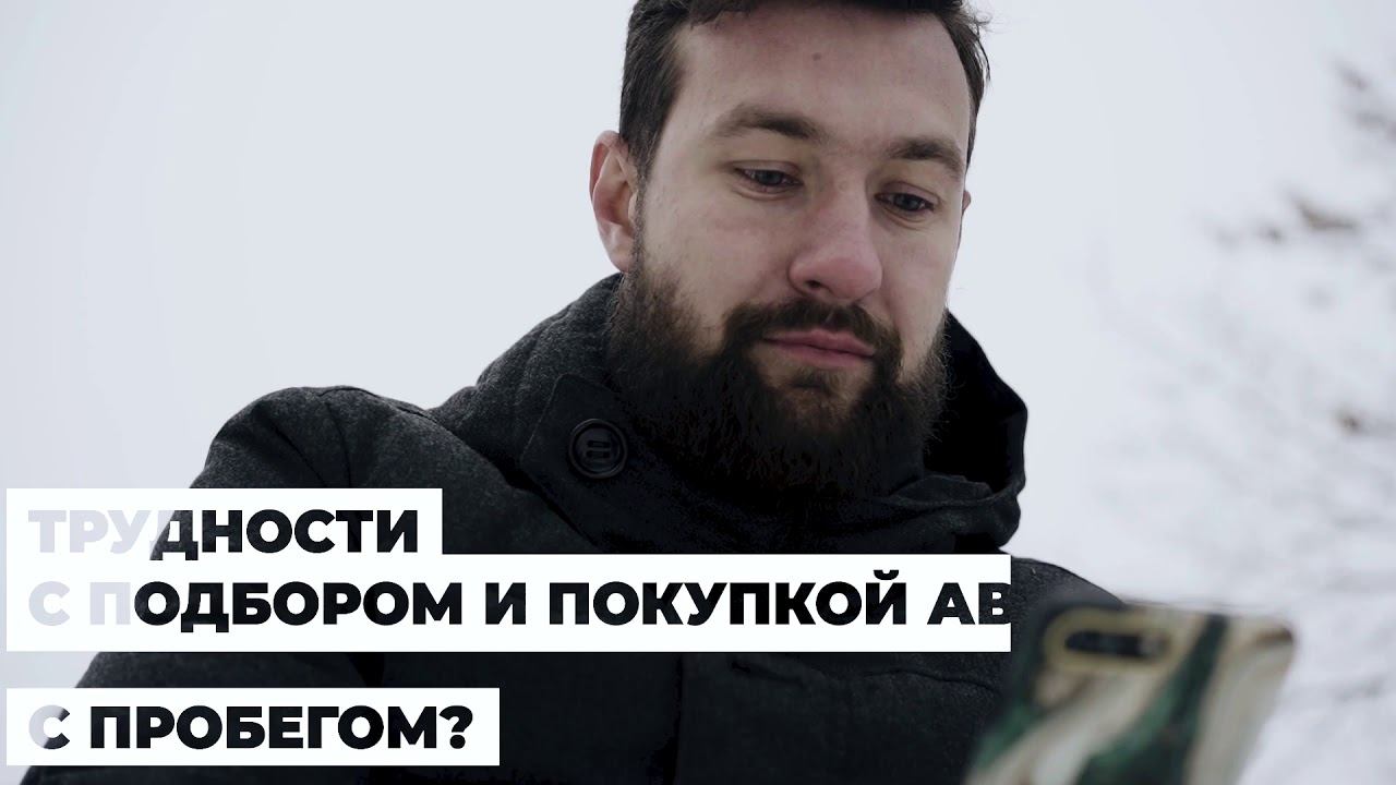 АВТОСтиль - ПРОфессиональный подбор автомобилей!