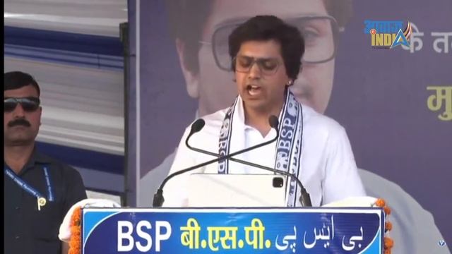 Akash Anand Live : आकाश आनंद की अंबेडकर नगर, यूपी से चुनावी सभा Source | Bahujan Samaj Party смотреть онлайн