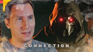 КЛЕТКА ➲ CONNECTION: THE NIGHTMARE WITHIN