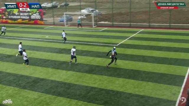 ИМПЕРИЯ - НАПОЛИ. 6-й тур Премьер-лиги Денеб ЛФЛ Дагестана 2022-2023 гг. смотреть онлайн