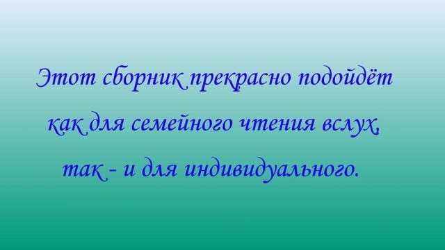Сказки