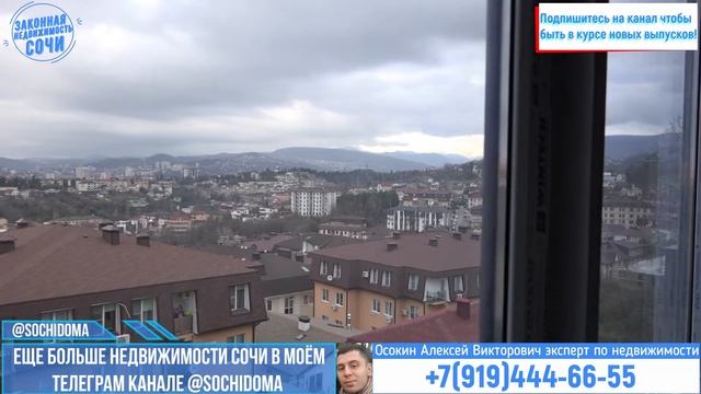 Квартиры в Сочи по акции! Скидка 10 тысяч р с квадрата! Жк Голд ЛОФТ ПАРК