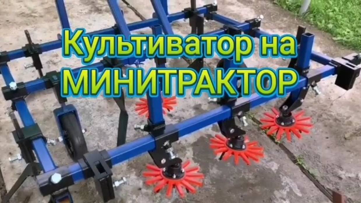 Культиватор на МИНИТРАКТОР для междурядной обработки перца🌶Эффективно✅Качественно🔝Результативно🎯