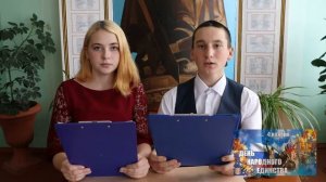 Ради мира на земле с любовью к России Кейзесская СШ