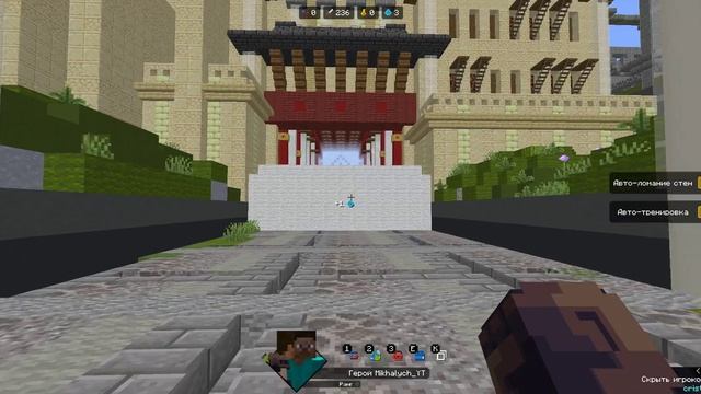 Cristalix.Minecraft.Трениравки Сайтамы с нуля