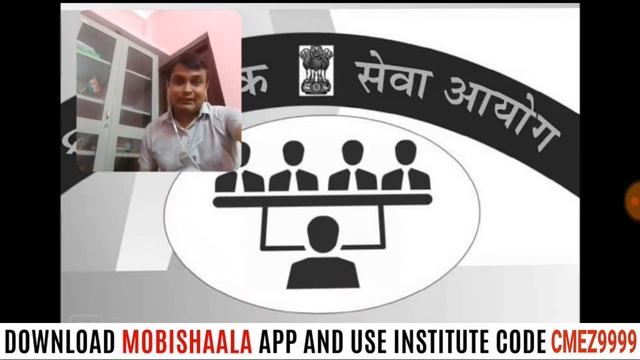 Administrative Responsibility & Situation Based Questions(part-1) - Markandey Rai (D.P.O)| CME смотреть онлайн