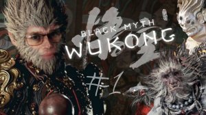 САМАЯ ОЖИДАЕМАЯ ИГРА ГОДА ➲ Black Myth: Wukong ➲ СТРИМ #1 (2K RTX 4080)