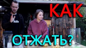 Впервые отжимаем сок. Заготовка яблочного сока.