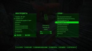 Fallout 4 [Фоллаут 4]. Выживание. Прохождение на русском (часть 130).