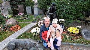 НОВОДЕВИЧЬЕ  КЛАДБИЩЕ. сент. 23 г.