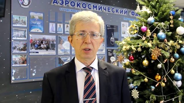 Поздравление от декана с новым 2022 годом! смотреть онлайн