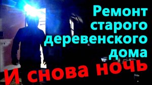 Пол в детской готов. Ждем открытие 9го мая. Скульптор получил инструмент - можно действовать.