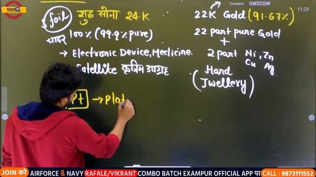 NDA Foundation Batch 2.0 || Chemistry || By Sameer Sir || Class 10 || Test Metals And Non Metals