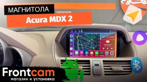 Магнитола Canbox H-Line 2K 4184 для Acura MDX 2 на ANDROID