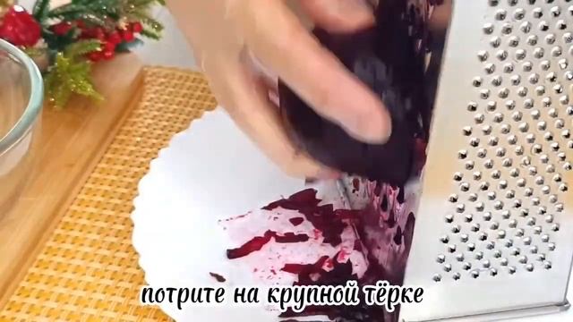 САМЫЙ ВКУСНЫЙ НОВОГОДНИЙ САЛАТ. _ЛЮБОВНИЦА_. Потрясающий вкус.