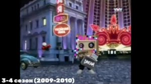 История заставок ( Выпуск 154 ) ( Убойная лига )