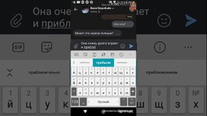 Страшные переписки. Сиреноголовый.