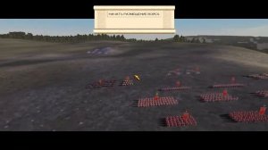 Rome total war - Речь генерала перед боем№2