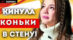 НАРОДНЫЙ ЛЕДНИКОВЫЙ ПЕРИОД 2024 ГЛАВНЫЕ СЮРПРИЗЫ и СКАНДАЛЫ