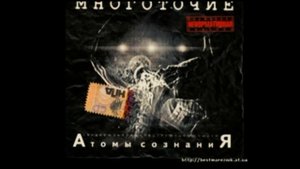 Треки с твоей старой нокиа