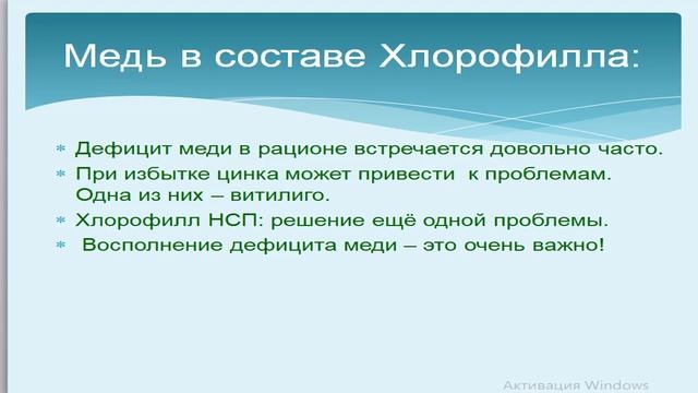 Clorofilla (in italiano). Хлорофилл (на итальянском языке) смотреть онлайн