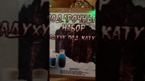 О подарках на Новый год нужно позаботиться заранее.