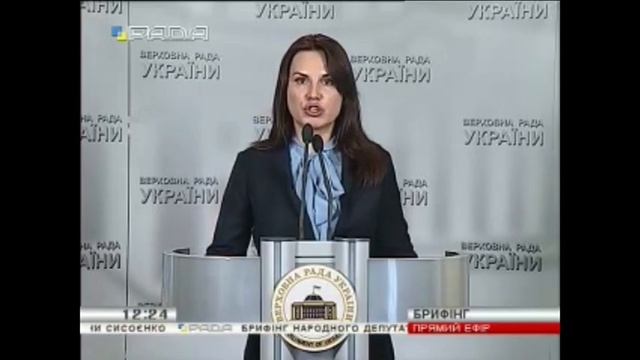 Ірина Сисоєнко під час виступу у Верховній Раді України смотреть онлайн