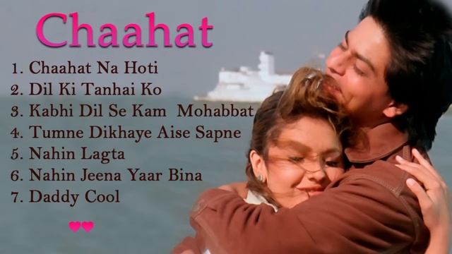 Chaahat Movie All Songs  Audio Jukebox Shahrukh Khan  Pooja Bhatt