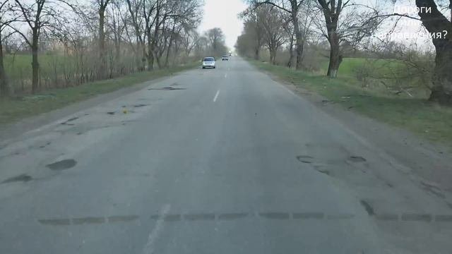 Гуровский лес -  Кривой Рог