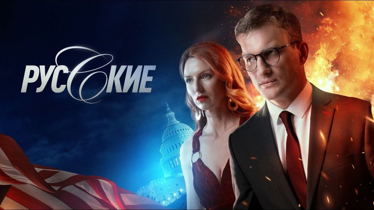Сериал 
