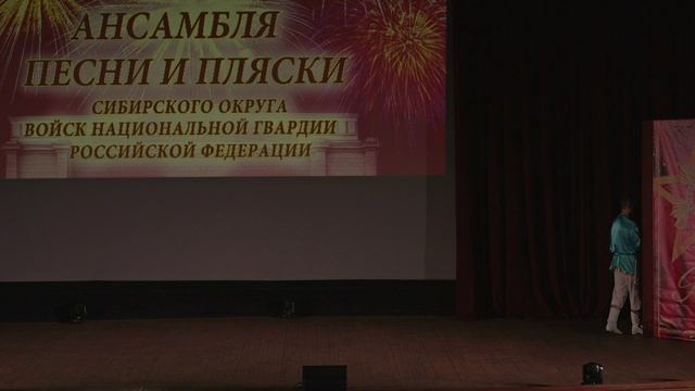 Концерт ансамбля песни и пляски штаба СибВО, войск национальной гвардии, Новосибирск,  3 мая 2024 г.