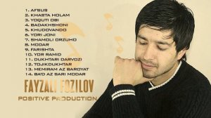 Файзали Фозилов - Аудио альбом | Барои таммос дар Москва +79912776735