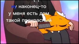 история тигры караоке (мне эта песня очень нравится) видео от симбочки спасибо за песню❤️
