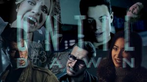 ТАЙНЫ ВЕНДИГО (ФИНАЛ) ➲ Until Dawn Remake PC (Дожить до рассвета) ➲ СТРИМ #3 (RTX 4080 1440p)