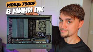 ЧУМОВОЙ ИГРОВОЙ КУБИК ЗА 120 ТЫСЯЧ В DEEPCOOL CH160