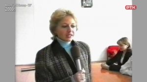 Плюс Вы 07.12.2024, "Листая архивы"