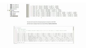 Обучение NormCAD Урок №12
