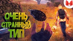 Мармок - S.T.A.L.K.E.R.: Тень Чернобыля "Баги, Приколы, Фейлы"