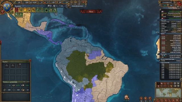 Europa Universalis IV Франция #4 Колониально - Континентальная Империя!!! смотреть онлайн